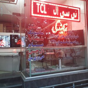 تصویر گالری