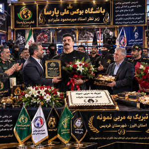 تصویر گالری