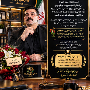 تصویر گالری