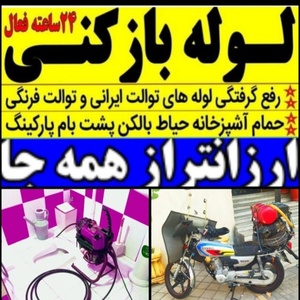 تصویر گالری