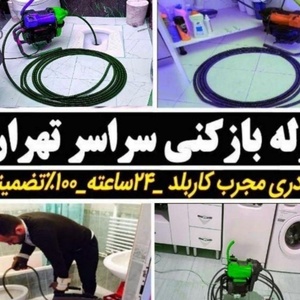 تصویر گالری