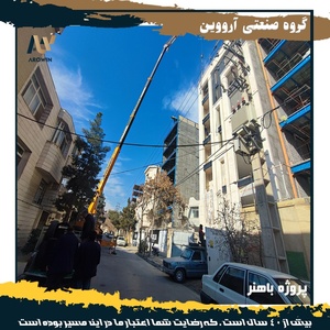 تصویر گالری