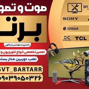 تصویر گالری