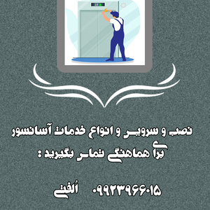 تصویر گالری