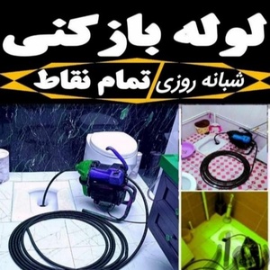 تصویر گالری