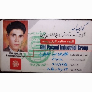 تصویر گالری