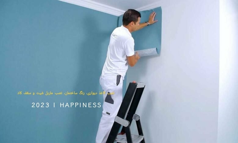 نمونه کار ابوالفضل احمدی 16