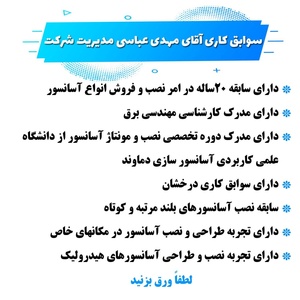 تصویر گالری