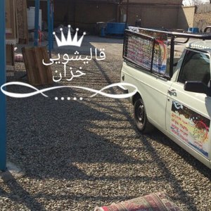 تصویر گالری
