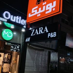 تصویر گالری