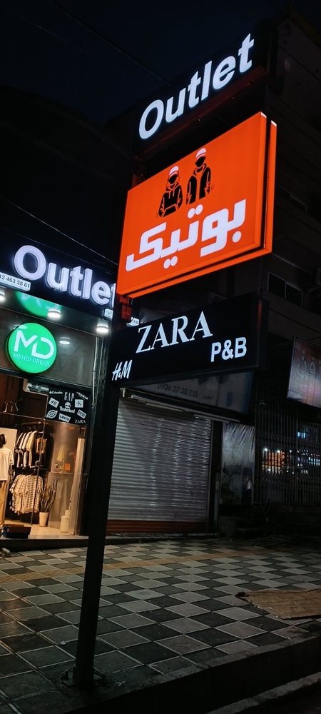 نمونه کار پوریا هوشنگی 2