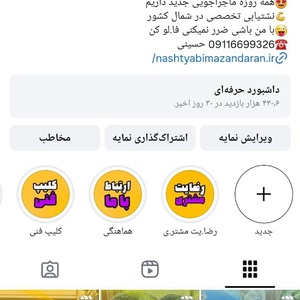 تصویر گالری