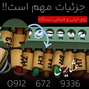 تصویر گالری