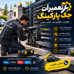 تصویر گالری
