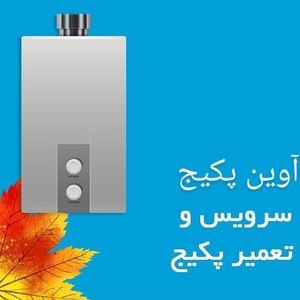 تصویر گالری