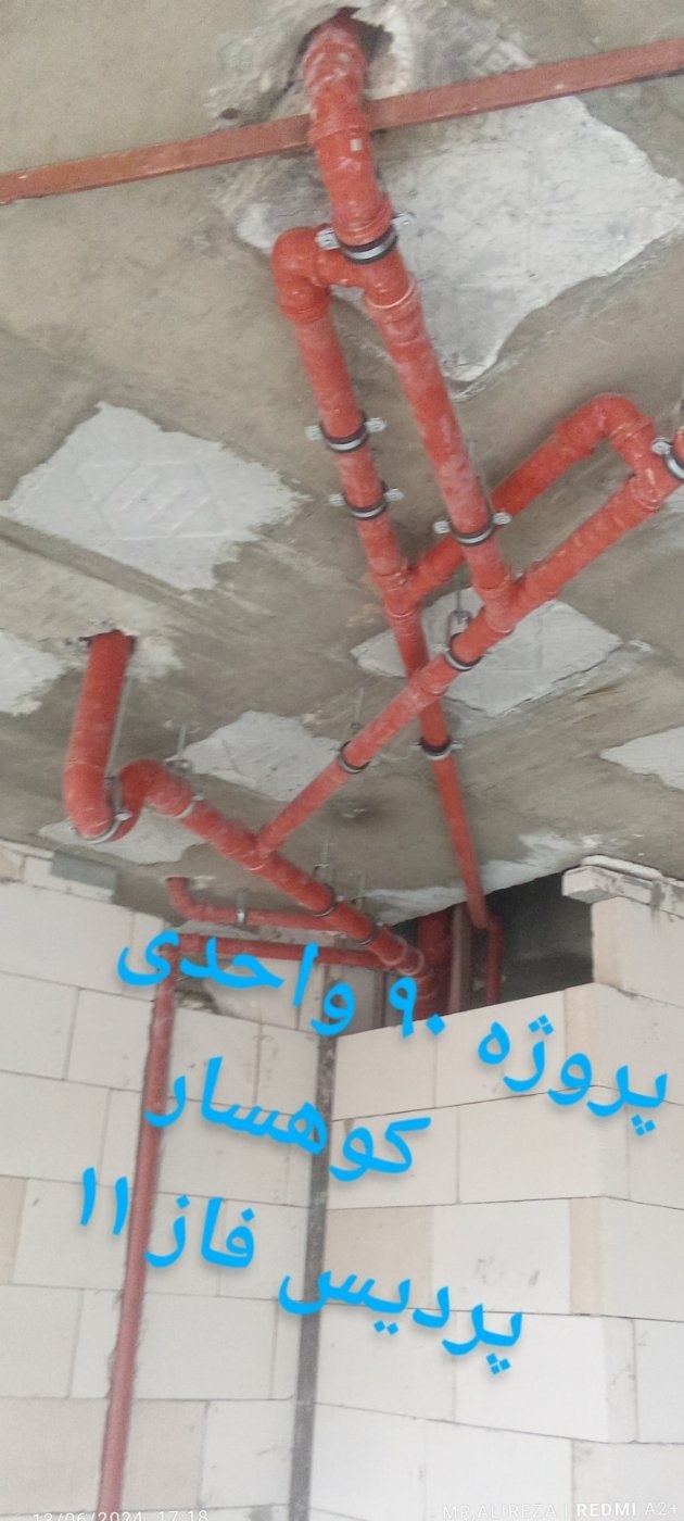 نمونه کار علیرضا رمضانی 31