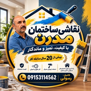 تصویر گالری