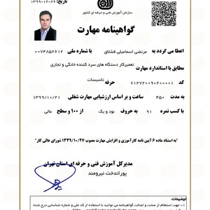 تصویر گالری