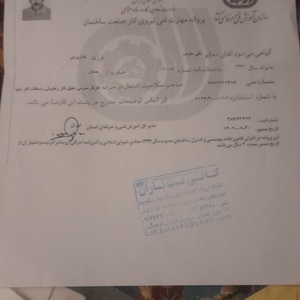 تصویر گالری