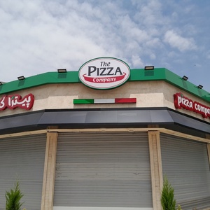 تصویر گالری
