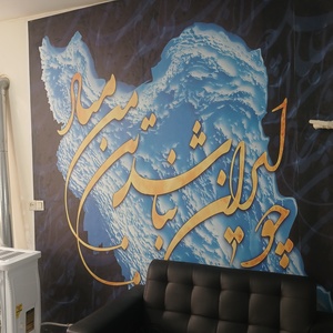 تصویر گالری