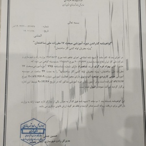 تصویر گالری