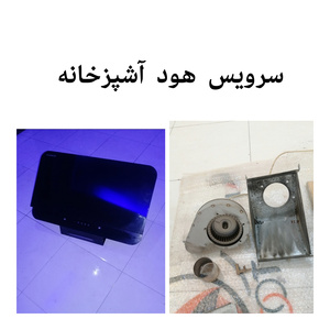 تصویر گالری