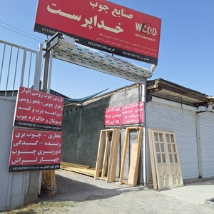 تصویر گالری