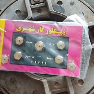 تصویر گالری