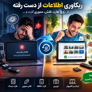 تصویر گالری