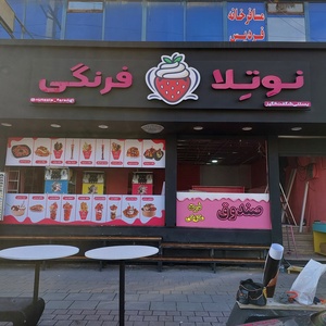 تصویر گالری