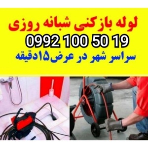 تصویر گالری
