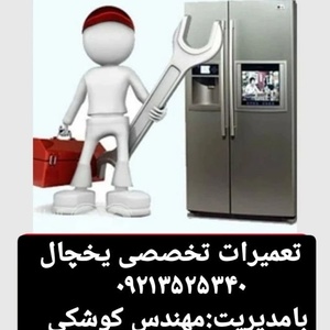 تصویر گالری