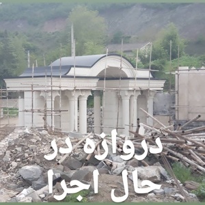 تصویر گالری