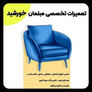 تصویر گالری