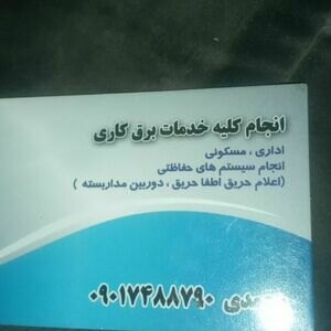 تصویر گالری