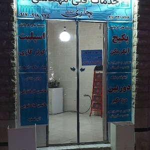 تصویر گالری