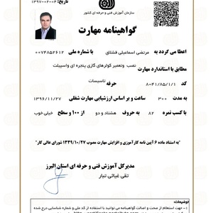 تصویر گالری