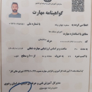 تصویر گالری