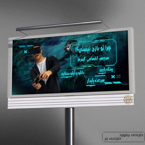 تصویر گالری