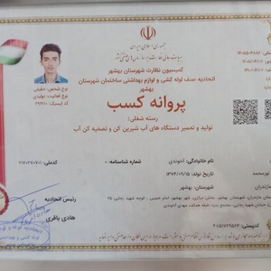 تصویر گالری