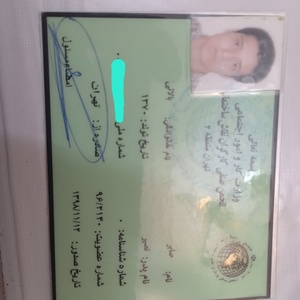 تصویر گالری