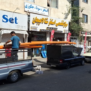 تصویر گالری