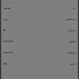 تصویر گالری