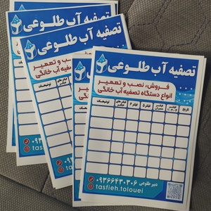تصویر گالری