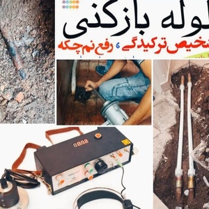 تصویر گالری