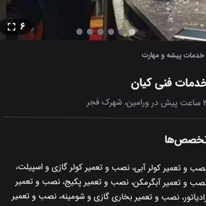 تصویر گالری