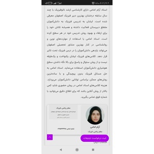 تصویر گالری