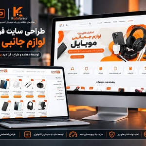 تصویر گالری