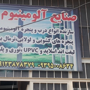 تصویر گالری